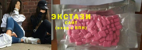 COCAINE Богородицк